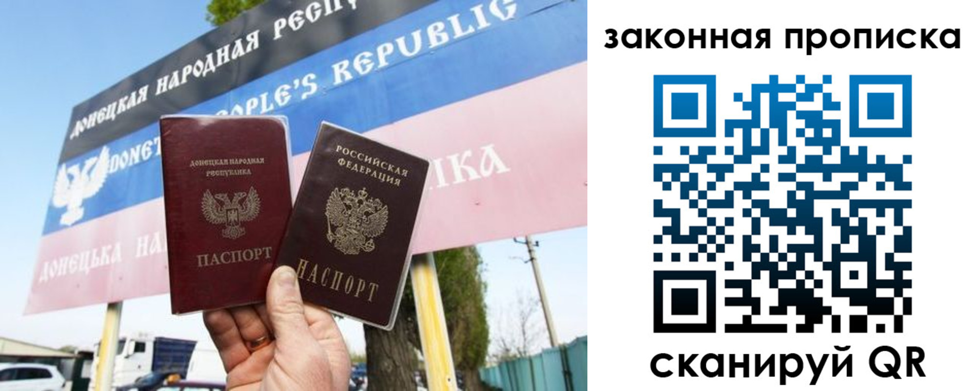 временная регистрация в Магаданской области
